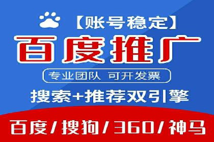 SEM托管优化案例深度解析